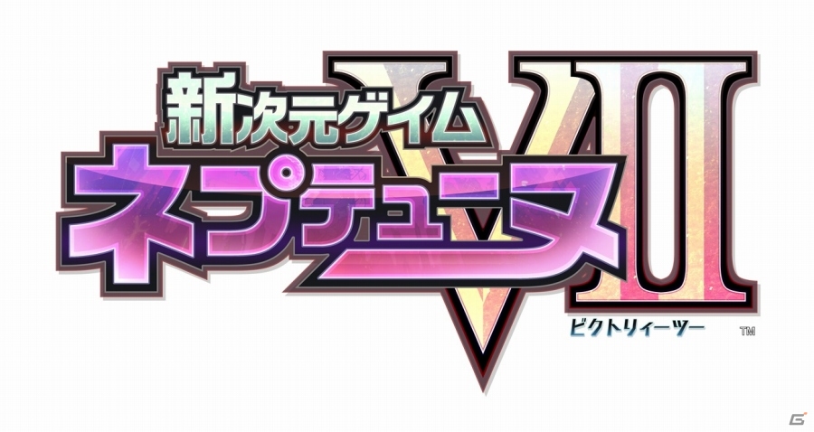 「プレコミュCafe」4月15日放送では「BBCPEX」「討鬼伝 極」「ネプテューヌVII」「ダイイングライト」を紹介！の画像9
