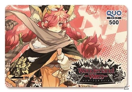 コミュニティサイト「it-tell」にて「Wonderland Wars公式コミュニティ」がオープン！オリジナルグッズが当たるオープン記念キャンペーンも実施の画像8