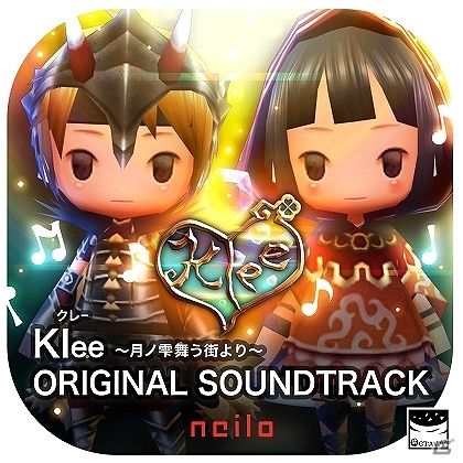 iOS/Android「Klee～月ノ雫舞う街より～」オリジナルサウンドトラックが本日配信！グッズが当たるTwitterキャンペーンも実施の画像3
