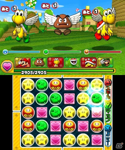 3DS「パズル＆ドラゴンズ スーパーマリオブラザーズ エディション」を発売前に体験プレイできる「おためし版」が4月22日に配信―先行配布がスタートの画像3