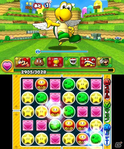 3DS「パズル＆ドラゴンズ スーパーマリオブラザーズ エディション」を発売前に体験プレイできる「おためし版」が4月22日に配信―先行配布がスタートの画像4