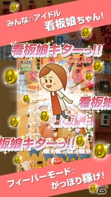 今夜も酒場で、恋の物語が花開く―ハートフル放置系ゲーム「集まれおっさん酒場 ～小さな恋の物語～」がiOS/Android向けに配信の画像2