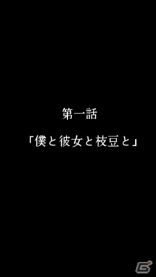 今夜も酒場で、恋の物語が花開く―ハートフル放置系ゲーム「集まれおっさん酒場 ～小さな恋の物語～」がiOS/Android向けに配信の画像5
