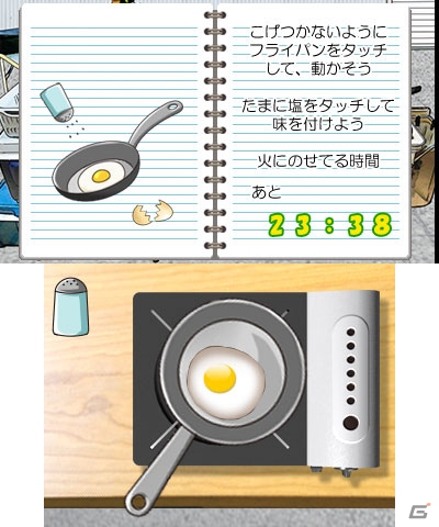 3DS「ぼくらの七日間戦争 ～友情アドベンチャー～」が配信―宗田理氏の小説を原作としたアドベンチャーノベルゲームの画像10
