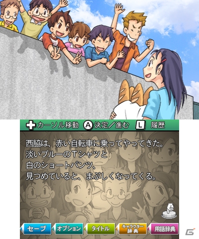 3DS「ぼくらの七日間戦争 ～友情アドベンチャー～」が配信―宗田理氏の小説を原作としたアドベンチャーノベルゲームの画像6