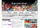 サイバーステップがジェンコとエクスアーツジャパンとの業務提携に合意―スマートデバイス向けゲームアプリの共同開発・運営を行う