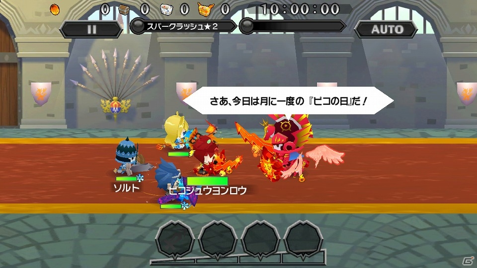 iOS/Android「ピコットキングダム」毎月15日は“ピコの日”！ログインボーナスのグレードアップやイベントクエストも開催の画像2