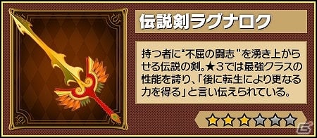 iOS/Android「ピコットキングダム」毎月15日は“ピコの日”！ログインボーナスのグレードアップやイベントクエストも開催の画像4