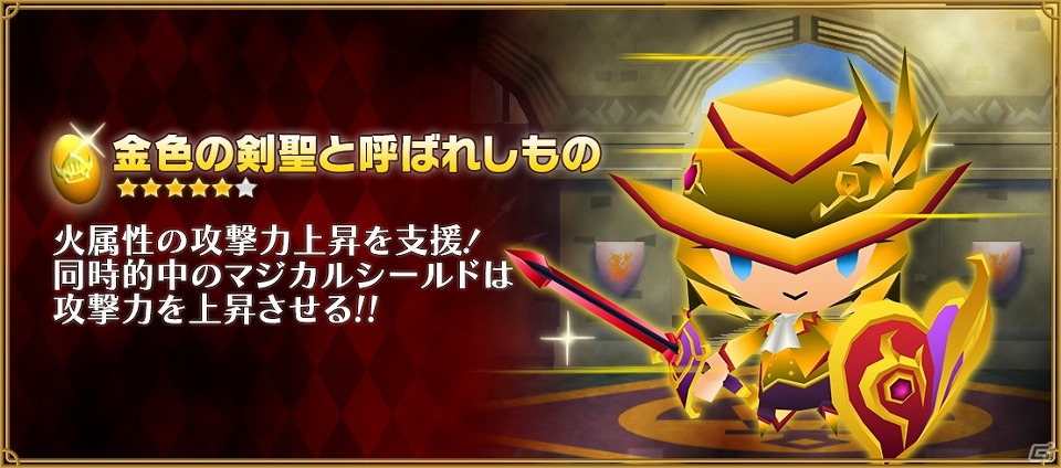 iOS/Android「ピコットキングダム」毎月15日は“ピコの日”！ログインボーナスのグレードアップやイベントクエストも開催の画像6