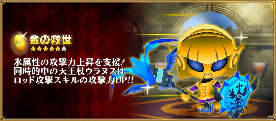 iOS/Android「ピコットキングダム」毎月15日は“ピコの日”！ログインボーナスのグレードアップやイベントクエストも開催の画像7