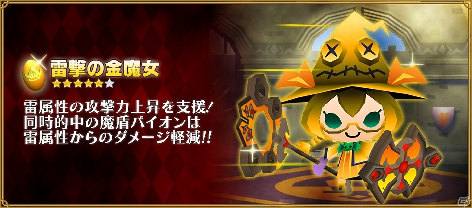 iOS/Android「ピコットキングダム」毎月15日は“ピコの日”！ログインボーナスのグレードアップやイベントクエストも開催の画像8
