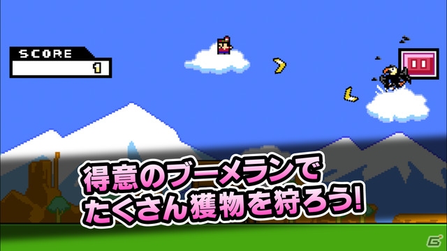 戻ってくるブーメランに注意しながら獲物を狩ろう！「即死！ブーメラン族」がiOS/Android向けに配信開始の画像2