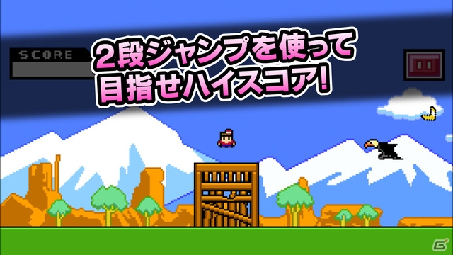 戻ってくるブーメランに注意しながら獲物を狩ろう！「即死！ブーメラン族」がiOS/Android向けに配信開始の画像3