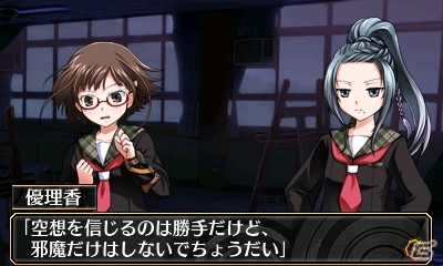 3DSダウンロードソフト「脱出アドベンチャー 呪いの数列」が4月22日に配信―美少女名探偵（自称）が立ち塞がる波乱のシリーズ新章！の画像12