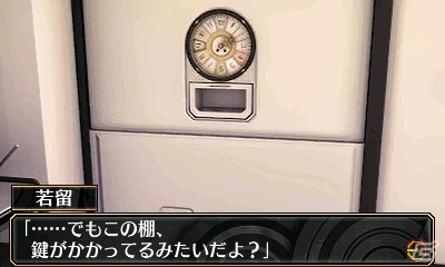 3DSダウンロードソフト「脱出アドベンチャー 呪いの数列」が4月22日に配信―美少女名探偵（自称）が立ち塞がる波乱のシリーズ新章！の画像18