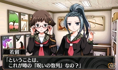 3DSダウンロードソフト「脱出アドベンチャー 呪いの数列」が4月22日に配信―美少女名探偵（自称）が立ち塞がる波乱のシリーズ新章！の画像2