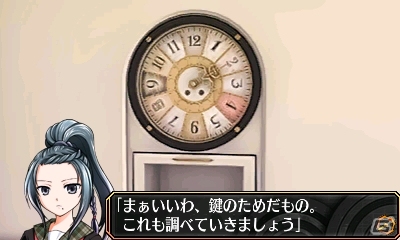 3DSダウンロードソフト「脱出アドベンチャー 呪いの数列」が4月22日に配信―美少女名探偵（自称）が立ち塞がる波乱のシリーズ新章！の画像21