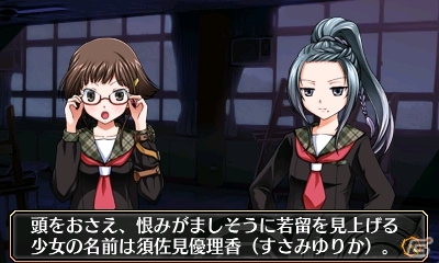3DSダウンロードソフト「脱出アドベンチャー 呪いの数列」が4月22日に配信―美少女名探偵（自称）が立ち塞がる波乱のシリーズ新章！の画像3