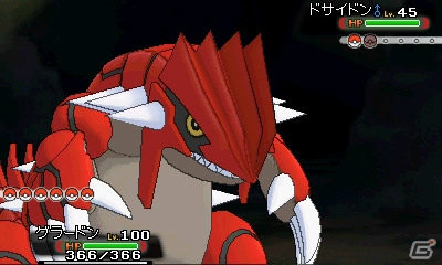 3DS「ポケットモンスター オメガルビー・アルファサファイア」フーパの封印されていた姿が明らかに！「『伝説のポケモン』おでまし引換券」でもらえる6匹の伝説のポケモンも公開の画像12