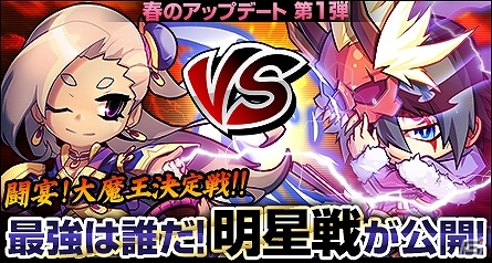 PC「三国ベースボール」最強女性スラッガー・巴御前が登場！サーバー内の精鋭同士による対戦「明星戦」も開催の画像4