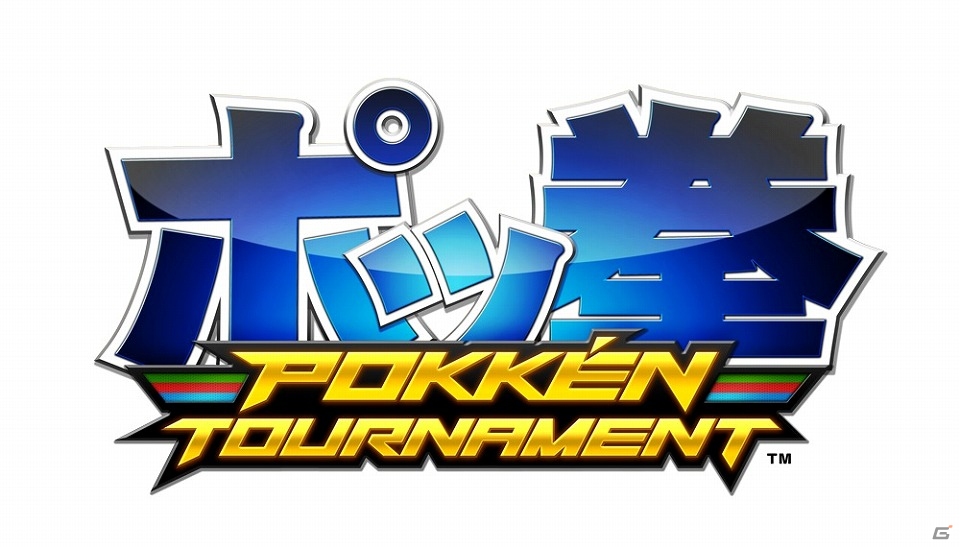 AC「ポッ拳 POKKÉN TOURNAMENT」第3回ロケテストが4月18日・19日に実施!イマクニ?さん出演のステージイベントも開催される「ニコニコ超会議」出展情報にも注目の画像1