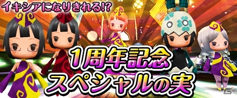 iOS/Android「Klee～月ノ雫舞う街より～」祝1周年！新コンテンツ「月光塔ムーンロード」をはじめ新要素盛りだくさんの画像12