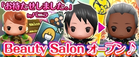 iOS/Android「Klee～月ノ雫舞う街より～」祝1周年！新コンテンツ「月光塔ムーンロード」をはじめ新要素盛りだくさんの画像9