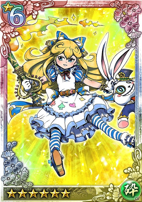 iOS/Android「クイズバトル討鬼伝」にて「無限∞ナイツ」とのコラボ限定任務＆ガチャが開始！「宝玉増量セールキャンペーン」も同時スタートの画像2