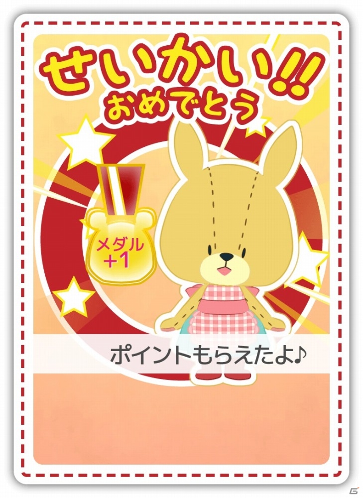 可愛いルルロロをパズルでコーディネート Android きせかえゲーム がんばれ ルルロロ が配信の画像 ゲーム情報サイト Gamer