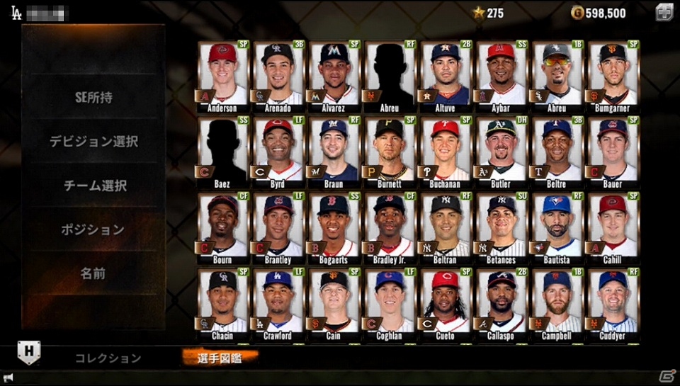 iOS/Android「MLBパーフェクトイニング15」が配信開始―MLB全30球団420名の選手を収録＆フォームや球種まで忠実に再現！の画像6