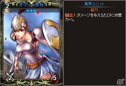 PC「ディヴァイン・グリモワール」神話の精鋭カードを集めた「ギリシャ神話パック」が登場！ダンジョン「古代の神殿」も出現中の画像10
