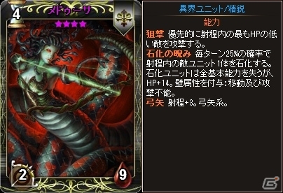 PC「ディヴァイン・グリモワール」神話の精鋭カードを集めた「ギリシャ神話パック」が登場！ダンジョン「古代の神殿」も出現中の画像7