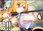 PC「ディヴァイン・グリモワール」神話の精鋭カードを集めた「ギリシャ神話パック」が登場！ダンジョン「古代の神殿」も出現中
