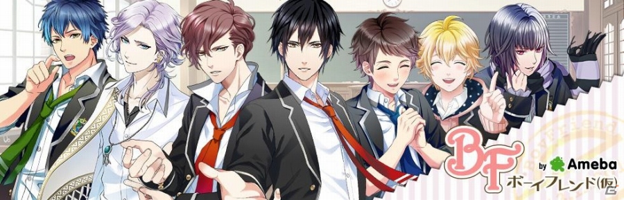 「ボーイフレンド（仮）」が恋愛アドベンチャーに新生―新機能「ミッションモード」が4月17日に実装！柿原徹也さんが演じる新カレも登場の画像1
