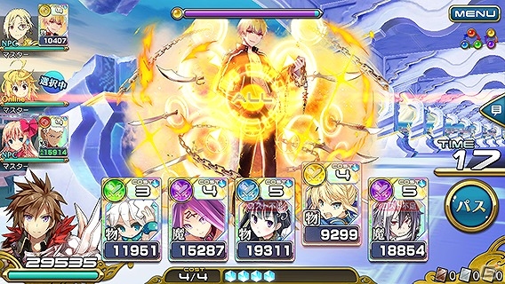iOS/Android「乖離性ミリオンアーサー」が「Fate/stay night［Unlimited Blade Works］」とコラボ！セイバーやアーチャーのほかナビキャラクターにイリヤも登場の画像2