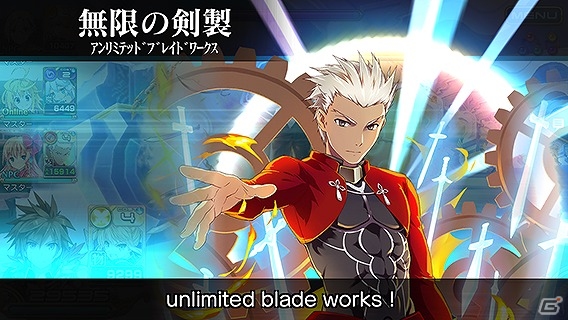iOS/Android「乖離性ミリオンアーサー」が「Fate/stay night［Unlimited Blade Works］」とコラボ！セイバーやアーチャーのほかナビキャラクターにイリヤも登場の画像3