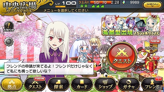iOS/Android「乖離性ミリオンアーサー」が「Fate/stay night［Unlimited Blade Works］」とコラボ！セイバーやアーチャーのほかナビキャラクターにイリヤも登場の画像5