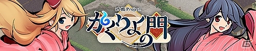 PC 「かくりよの門」「アルフヘイムの魔物使い」が小説・漫画エンタメサイト「アルファポリス」にてサービス開始の画像2