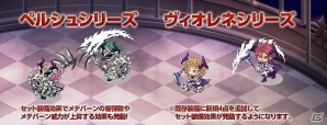 iOS/Android/PC「チョコットランド」新職業「ソードカイザー」＆新マップ「レイコールの塔8F」が実装！ソードカイザー転職キャンペーンも開催の画像10