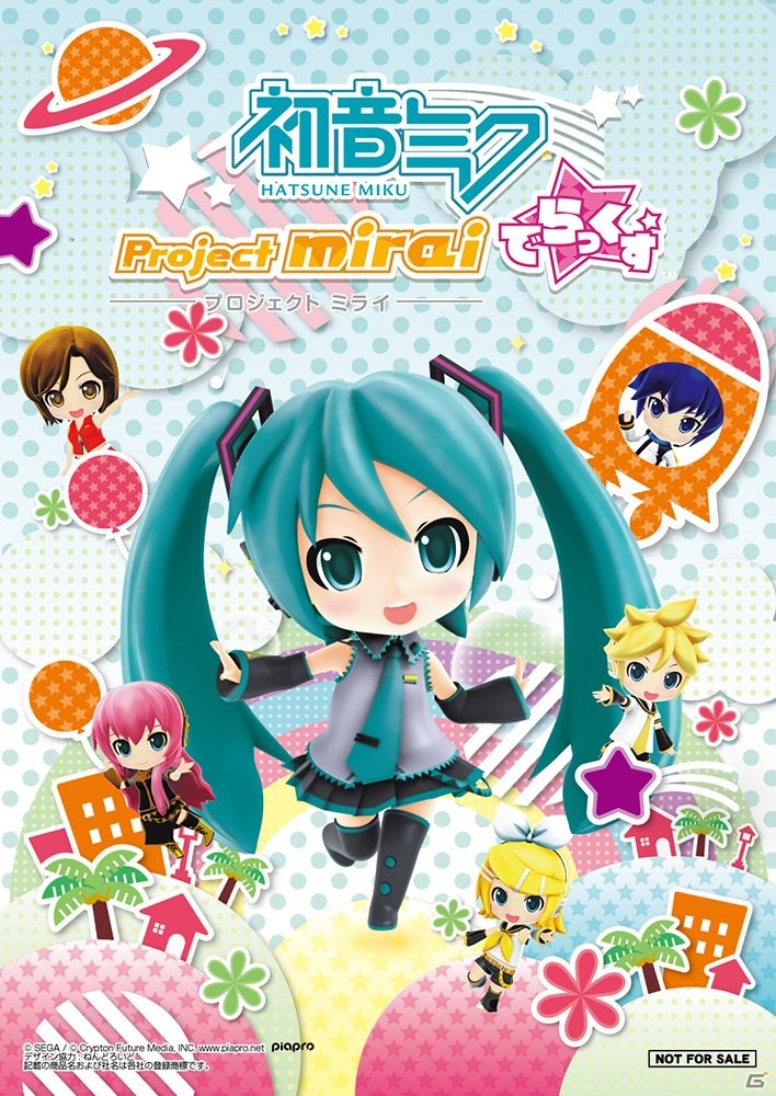 3DS「初音ミク Project mirai でらっくす」全国体験会が4月19日より計6会場で順次―先着でDX下敷き＆ポストカードが進呈の画像3