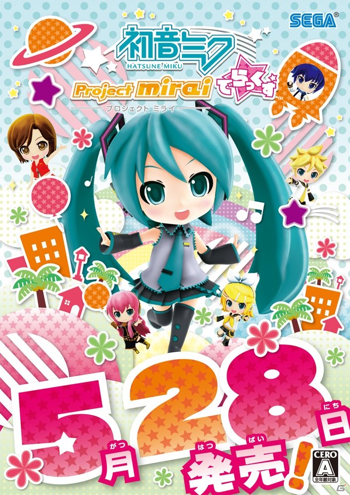 3DS「初音ミク Project mirai でらっくす」全国体験会が4月19日より計6会場で順次―先着でDX下敷き＆ポストカードが進呈の画像4