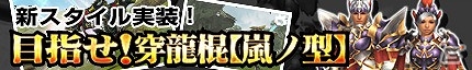 「モンスターハンター フロンティアG」大型アップデート「G7」実装！「Fate/stay night［UBW］」コラボを含む3大イベント＆キャンペーンを開催の画像10