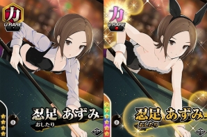 Mobage「真剣で私に恋しなさい！P」SR川神百代が手に入るイベント「暴走！武神百代」が開催！の画像4