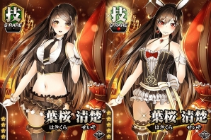 Mobage「真剣で私に恋しなさい！P」SR川神百代が手に入るイベント