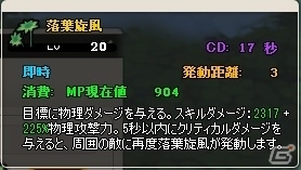 ニコニコアプリ/mixi「メイズミス」強力なペットスキルが当たる「PET奥義BOXIII」が登場！1アカウントで3キャラクターまで作成可能にの画像3