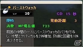 ニコニコアプリ/mixi「メイズミス」強力なペットスキルが当たる「PET奥義BOXIII」が登場！1アカウントで3キャラクターまで作成可能にの画像4