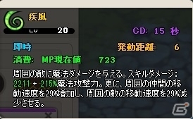 ニコニコアプリ/mixi「メイズミス」強力なペットスキルが当たる「PET奥義BOXIII」が登場！1アカウントで3キャラクターまで作成可能にの画像6