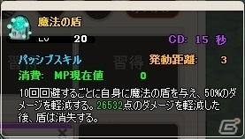 ニコニコアプリ/mixi「メイズミス」強力なペットスキルが当たる「PET奥義BOXIII」が登場！1アカウントで3キャラクターまで作成可能にの画像7
