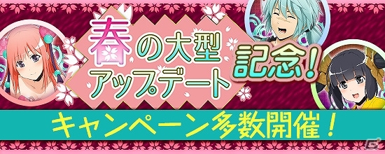 PS4/PC「鬼斬」新なかよしキャラクター「宮本武蔵」推参！スキル編集やプレゼントでの能力上昇など成長要素満載の頼れる新顔の画像14