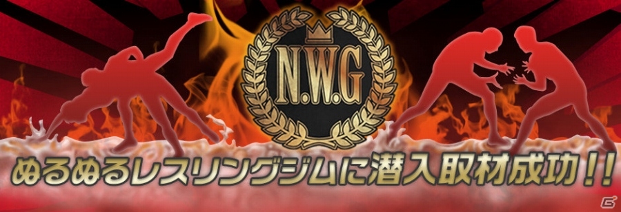 NHN PlayArt、「超ハンゲームライブ」のメインMCに長谷川豊さん＆鈴木奈々さんを起用！多数のステージイベントの内容も発表の画像8